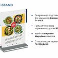 /images/catalog/2_meniukholder/OPTISIGN/optisign_8.jpg