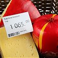 /images/catalog/3_tsennik_s_krepl/igolki/MINISTICK/welqr7eo01omhxmaj4un46q1w1fzejyw-780kh682.jpg