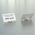 /images/catalog/3_tsennik_s_krepl/igolki/MINISTICK/ztpbfxr7h2s83nl5mqxtmvuvj82q8rv4.jpg